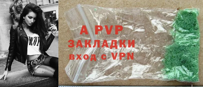 ОМГ ОМГ рабочий сайт  Владикавказ  A-PVP VHQ 