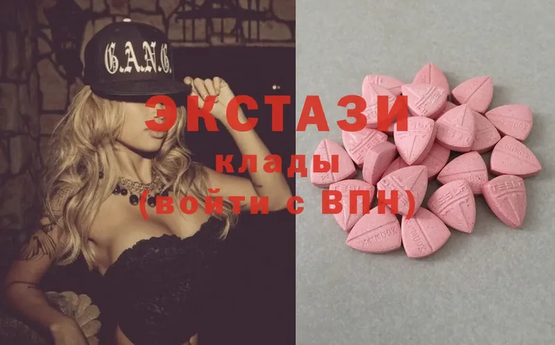 Ecstasy 99%  блэк спрут зеркало  Владикавказ 