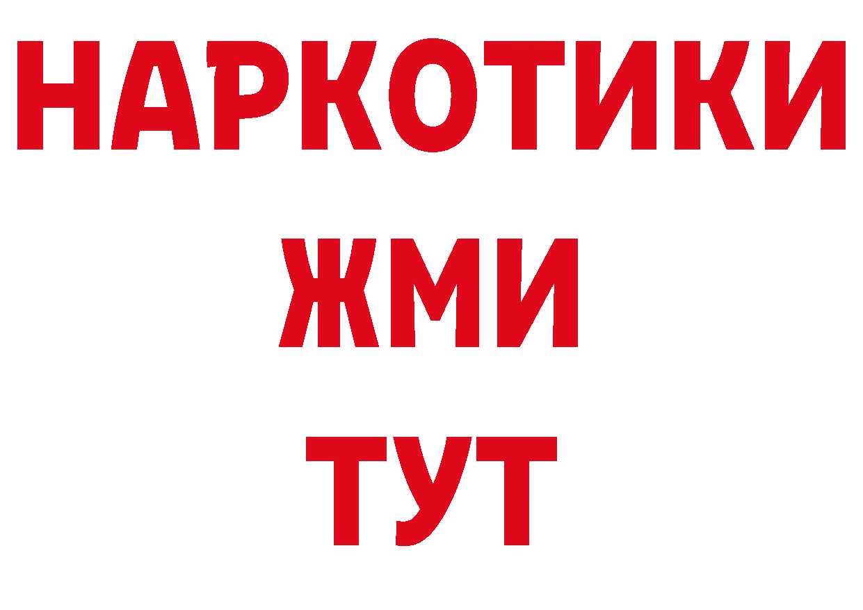 Как найти наркотики? маркетплейс состав Владикавказ