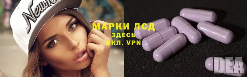 ЛСД экстази ecstasy  Владикавказ 